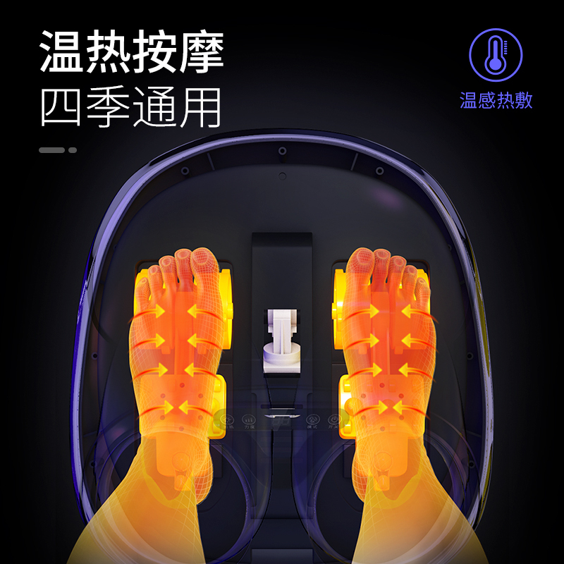 佳仁(JARE)足疗机脚底腿部按摩器穴位足底全自动小腿揉捏加热家用足部