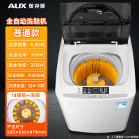 奥克斯洗鞋机130款全自动强力风干+14壁刷+底刷