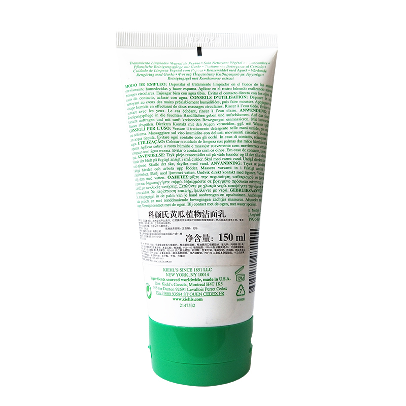 科颜氏(Kiehl’s)黄瓜植物洁面乳150ml 泡沫洗面奶 深层清洁 清爽 保湿