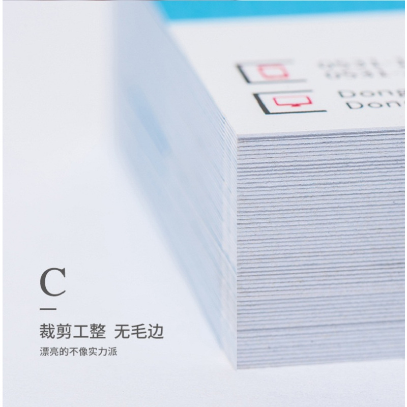 得丰 打印名片制作双面印刷公司创意商务定制名片特种纸两盒装订宁选