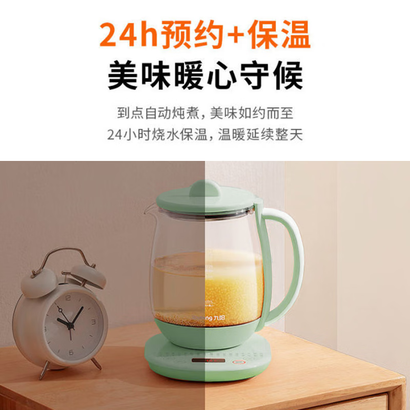 九阳(Joyoung)养生壶1.5L煮茶器煮茶壶电水壶热水壶烧水壶电热水壶迷你玻璃花茶壶煎药壶WY6130[单机版]