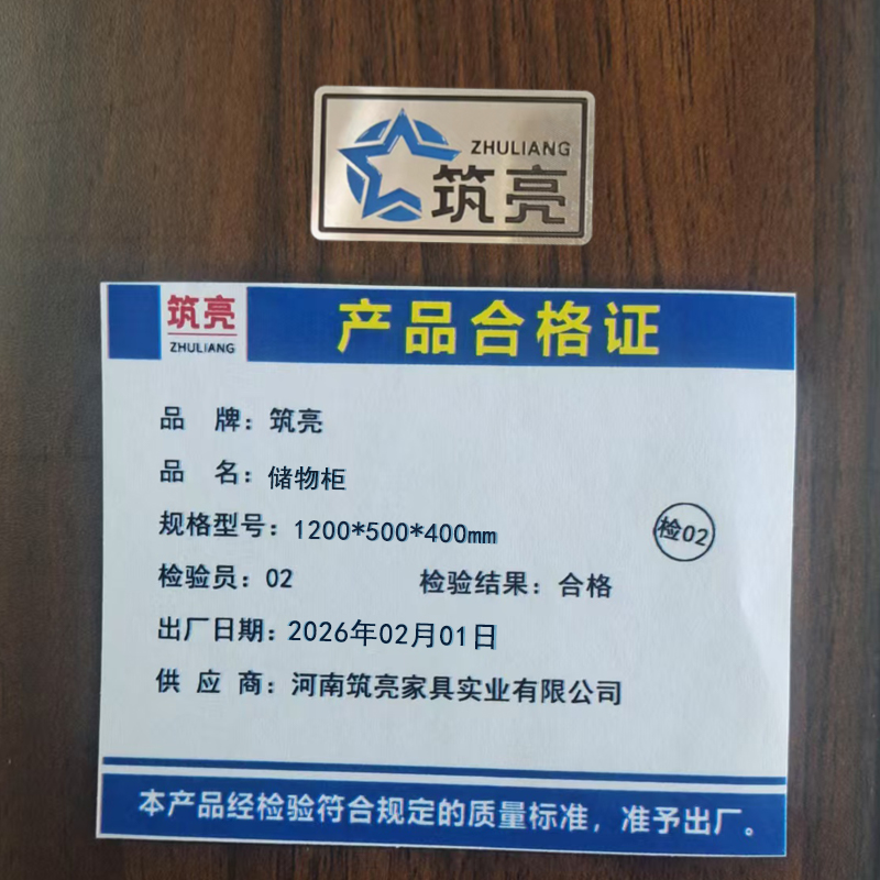 筑亮储物柜1200*500*400mm台高清大图