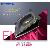 飞科(FLYCO)FI9311电熨斗 蒸汽家用手持迷你电烫斗 顺滑不粘底板