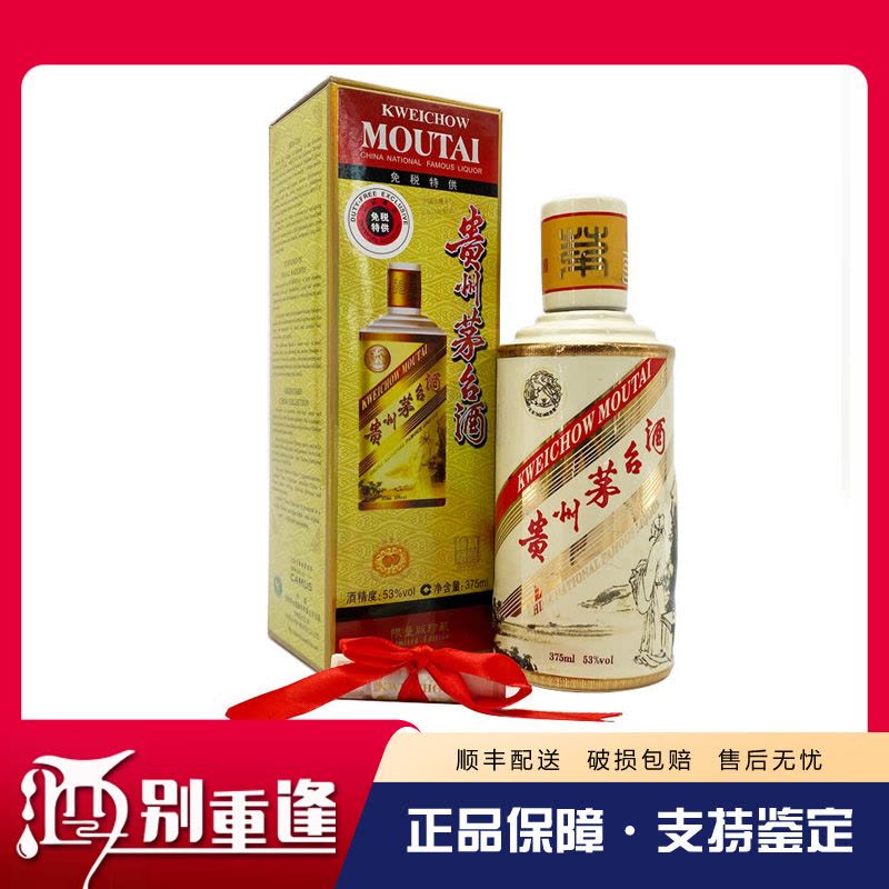 酒别重逢]贵州茅台酒卡慕李白53度375ml酱香型白酒单瓶装【价格图片品牌