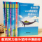 [全10册]青春励志文学全套 [正版]青少年成长励志全10册语文课外阅读书没伞的孩子必须努力奔跑将来的你一定会感谢现在拼