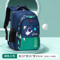 新款小学生书包减负护脊大容量轻便1-3-6年级防泼水儿童双肩背包_1 绿色-小号1-2年级