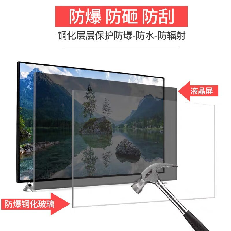 创维电视 75A63 75英寸智能声控 4+64G液晶平板电视机带可移 动支架 、带投屏器