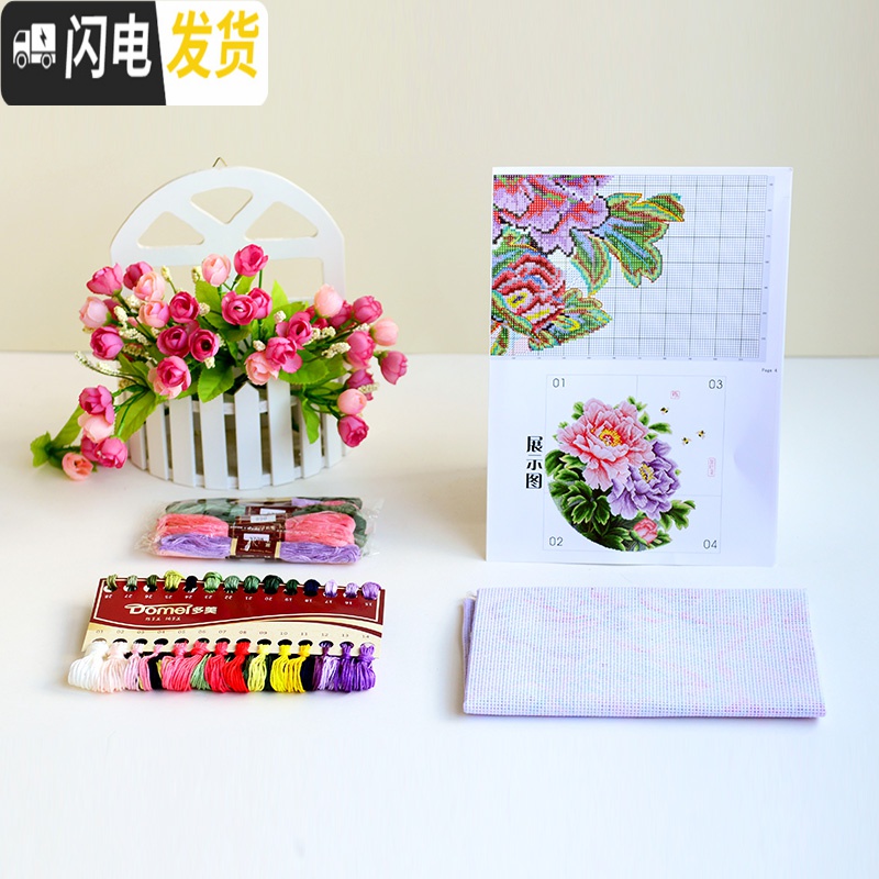 三维工匠十字绣牡丹花开富贵小幅线绣新款客厅卧室简单2019 [国产生态棉三股线]6394国色祯祥-麻黄色底布60*60厘高清大图