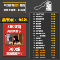 汽车载U盘带网红抖音歌曲无损高音质车用2020热音乐USB优盘经典怀旧老歌套餐十：64G3688首歌曲+388部视频