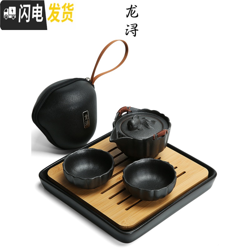 三维工匠快客杯便携式旅行茶具套装简易一壶一二两杯陶瓷简易汝窑茶壶 哥窑年年有余+皮囊包高清大图