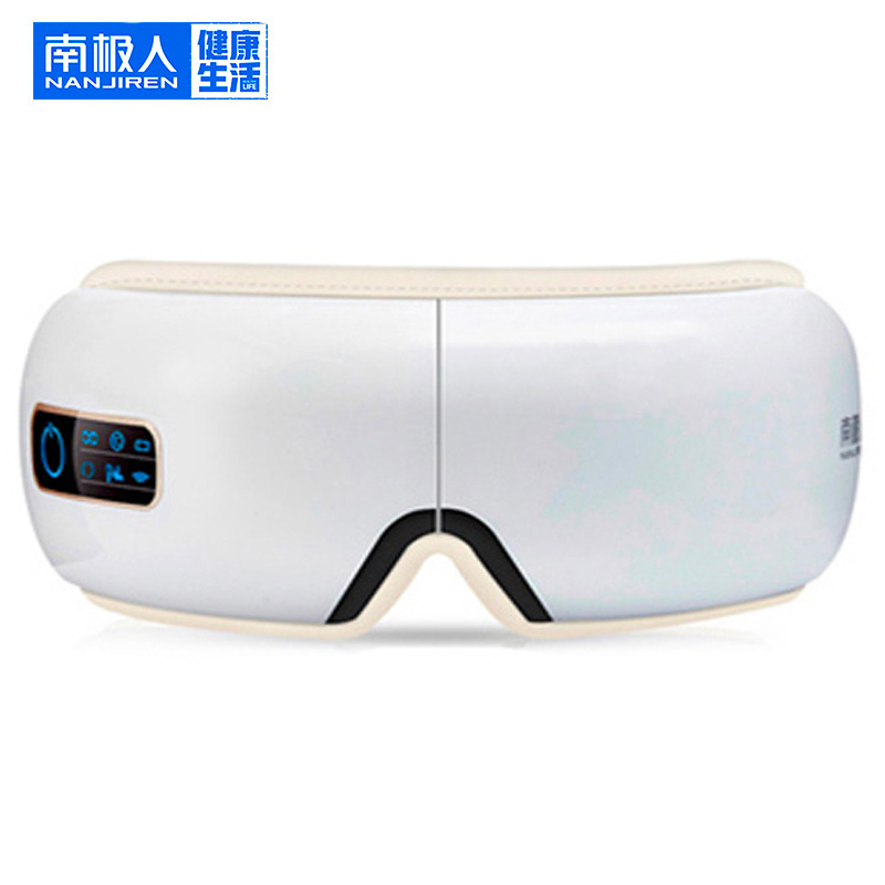 南极人(NanJiren)眼部按摩器NJR-1011护眼仪热敷 气囊多功能眼保仪 可折叠便携 多频振动 无线折叠