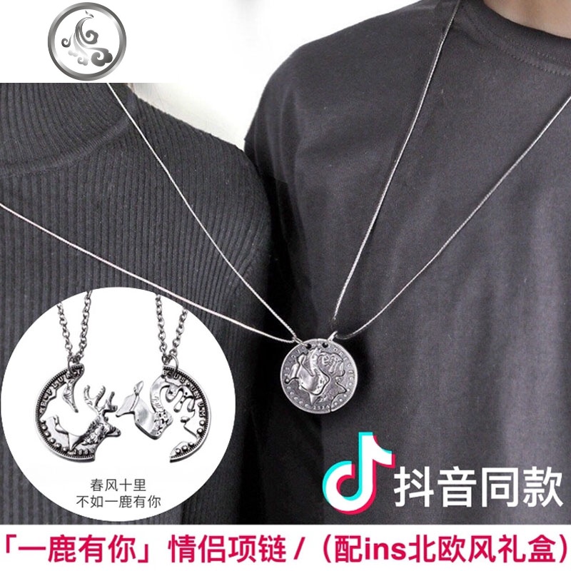 抖音心碎时分拼接爱心项链情侣款一对闺蜜创意生日异地恋男女 JiMi高清大图