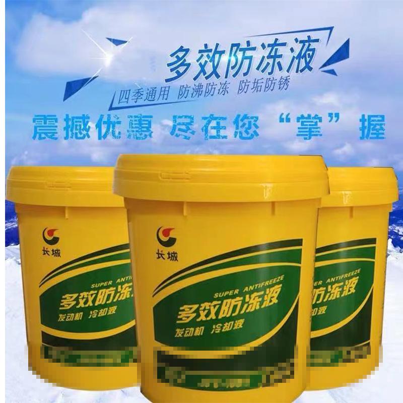 长城 汽车防冻液 发动机冷却液 绿色柴油货车水箱四季通用大桶9公斤 -25℃ 10L