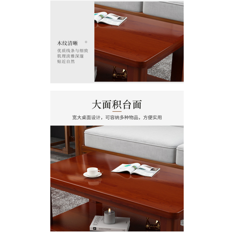 豫龙都茶几60cm张高清大图