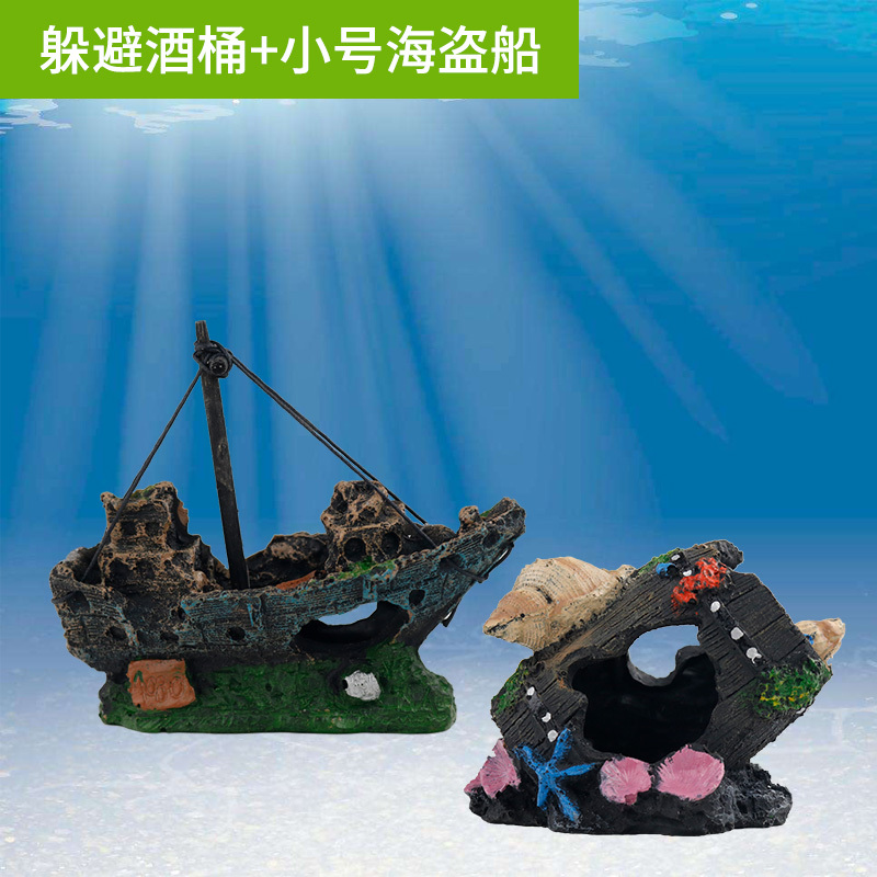 鱼缸造景装饰虾窝躲避屋繁殖罐鱼室海绵宝宝菠萝屋水族箱树脂摆件