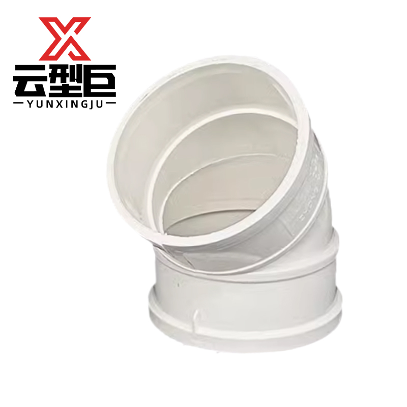 云型巨 PVC排水管弯头45° pvc排水管配件45°弯头 110mm 单位:个高清大图