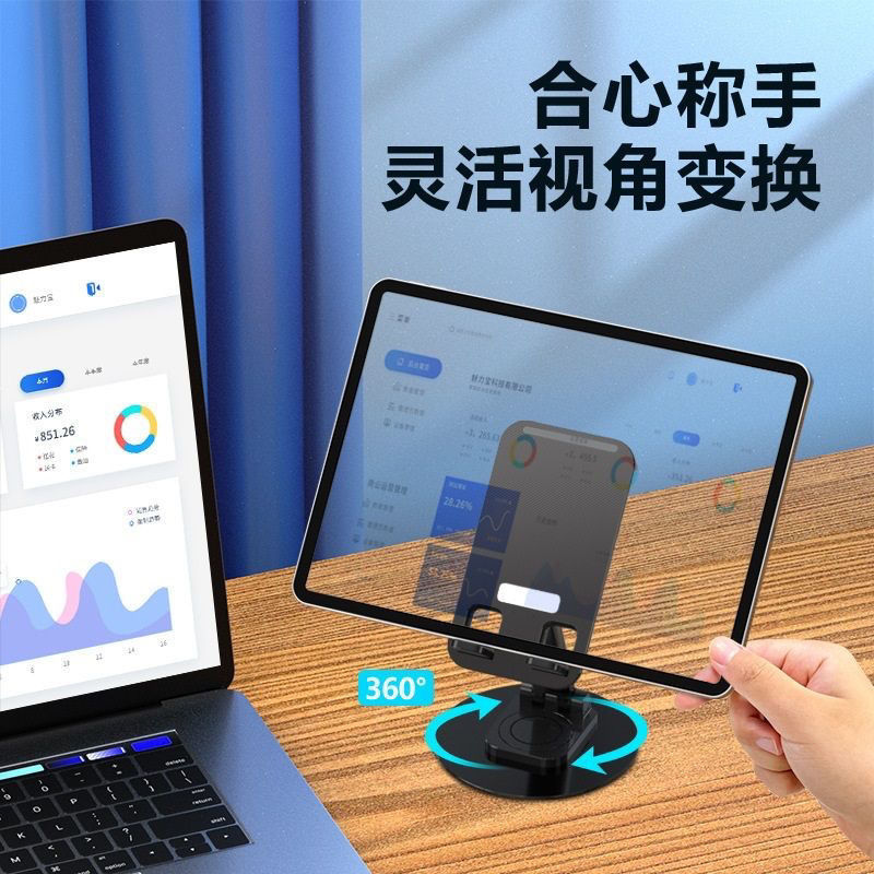 360度可旋转手机支架桌面支架高档可折叠 手机平板通用架高清大图