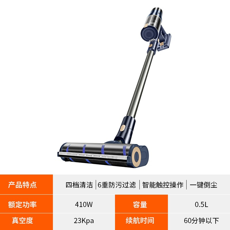 海尔无线手持吸尘器HZ-G9B 大吸力宠物专用 微电脑控制 1升尘盒设计