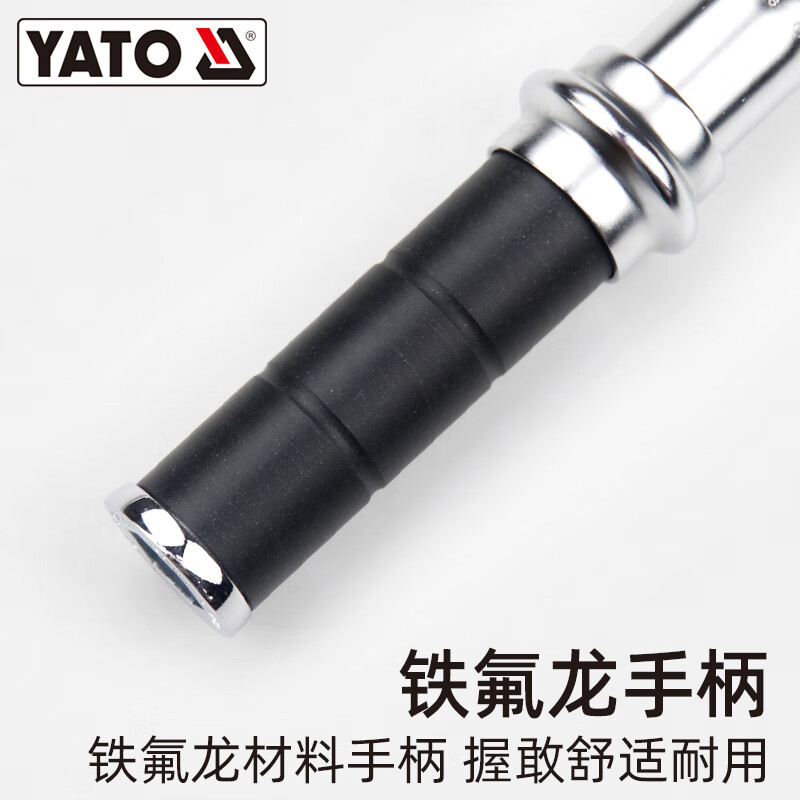 YATO YT-07854可调式插头式扭力扳手开口棘轮梅花头预制力矩公斤扳手 9X12 20-100Nm