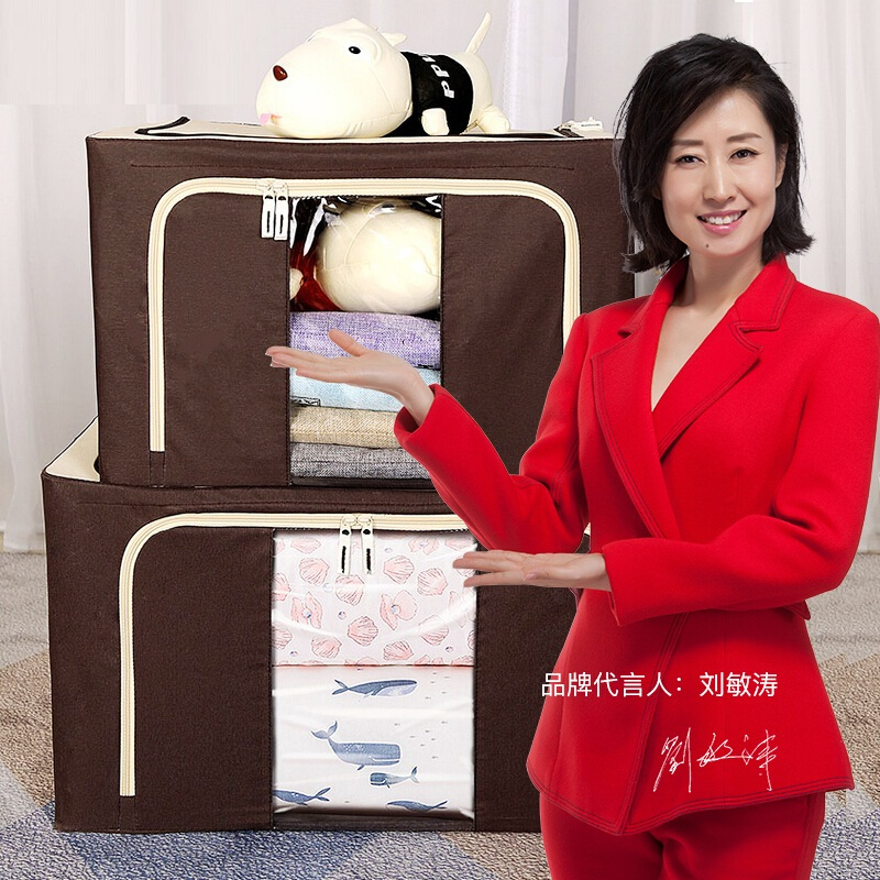 绿之源 新款牛津布收纳箱可折叠大号衣物整理箱88升*2