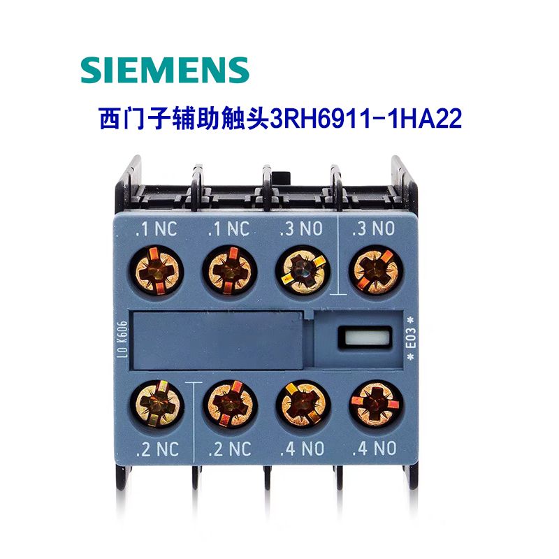 西门子(SIEMENS)辅助触头3RH6911-1HA22高清大图
