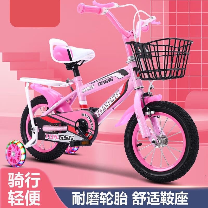 新款儿童自行车121618寸男女通用学生脚踏车高清大图