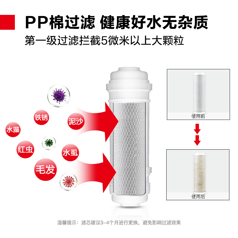 德玛仕(DEMASHI)开水器配件 内置二级净水器 属于配件(不是主商品)