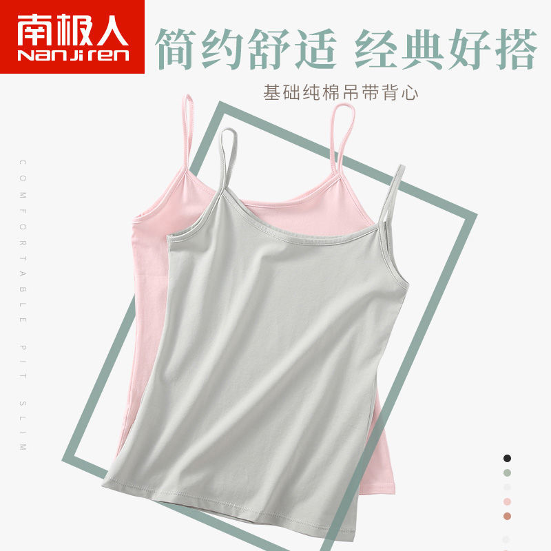 棉质辣妹吊带打底背心女外穿潮流夏白色内搭外穿短款上衣女高清大图