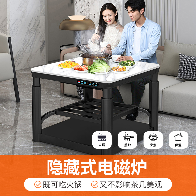 焱魔方S10升降取暖桌80cm无炉语音控制电暖桌客厅电烤火桌子正方形餐桌电暖炉家用烤火炉节能电烤桌电烤炉餐桌取暖器取暖炉高清大图