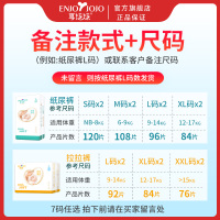 【享悠悠】【买1送1】超薄透气拉拉裤/尿不湿XXL码2包/76片（15kg以上）