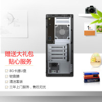 戴尔(DELL)商用Optiplex3050MT台式电脑 21.5英寸屏(i3-6100 4G 1T 刻录 2G独显)