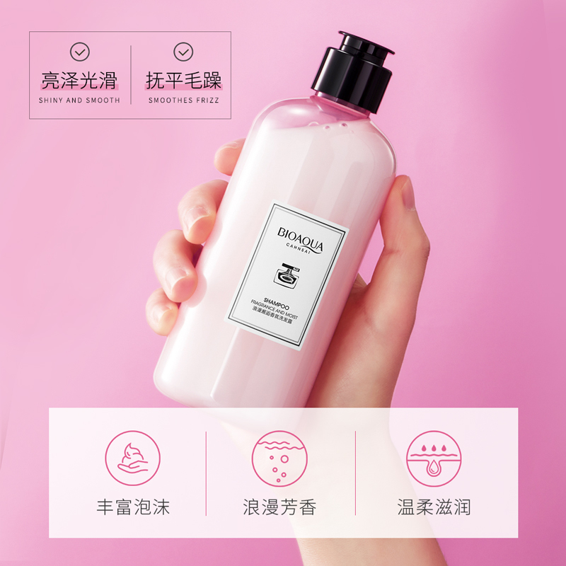 泊泉雅浪漫香氛洗发露300ml 保湿柔顺滋润洗头膏