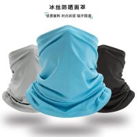 防晒面罩男士冰丝款围脖套子骑行户外头巾钓鱼夏季天面巾脸式遮阳-【军绿】;3双装