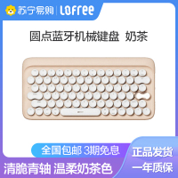 洛斐(Lofree)EH112S DOT圆点奶茶蓝牙机械键盘平板电脑笔记本便捷办公游戏可充电鼠标女生可爱