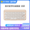 洛斐(Lofree)EH112S DOT圆点奶茶蓝牙机械键盘平板电脑笔记本便捷办公游戏可充电鼠标女生可爱