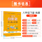 地理湘教版 八年级下 [正版]湘教版2024春初中创新题地理八年级下册同步练习册练习题知识讲解pass绿卡图书初二测试试