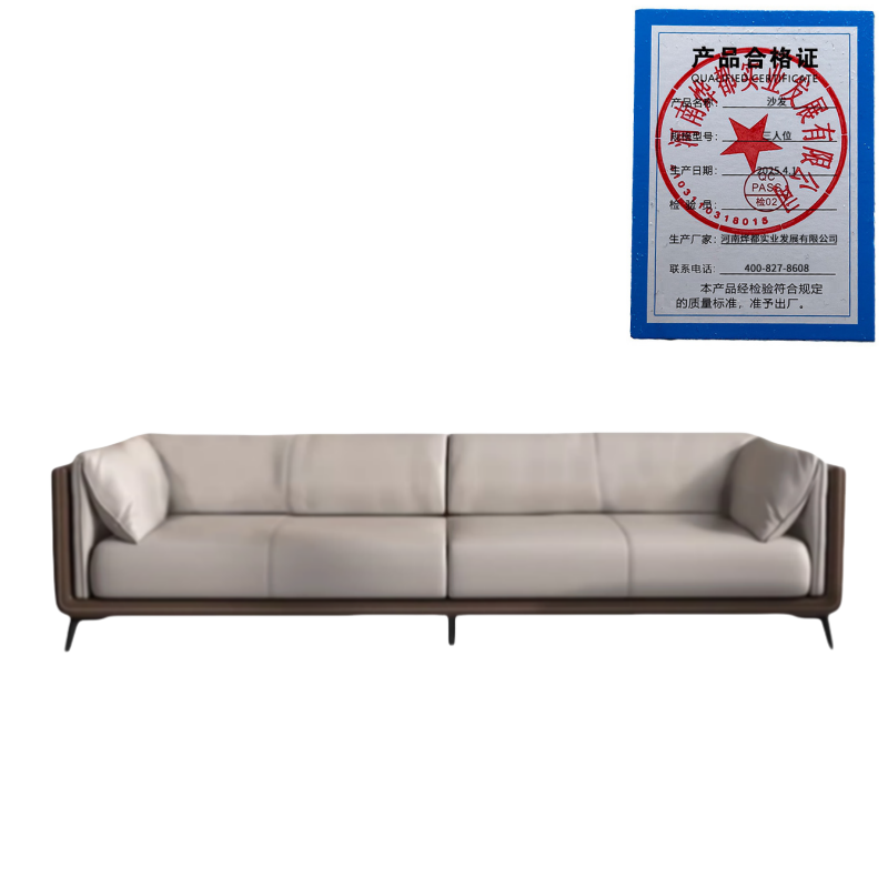 蕃蒂 沙发三人位 张高清大图