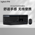 罗技(Logitech)MK346P无线键鼠套装-PDD