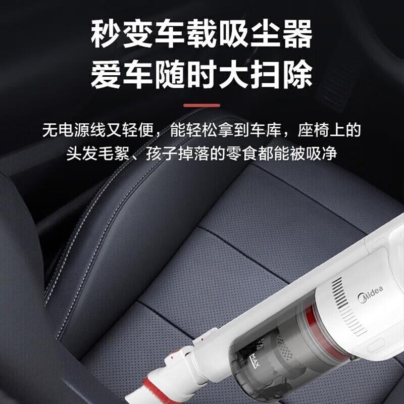 美的手持吸尘器P60高清大图