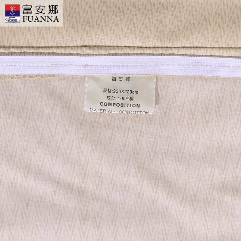 富安娜(FUANNA)家纺 纯棉四件套80s匹马棉床品套件床上用品床单被套绗缝 梅帝奇