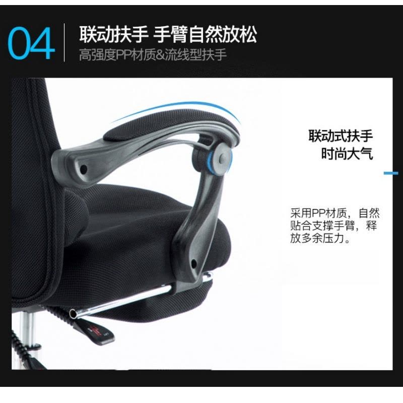 伊洛源 办公椅职员椅图片
