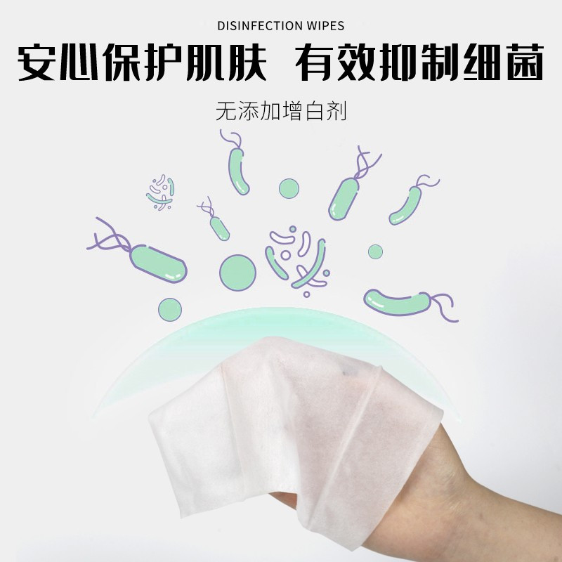 KBS春城宝贝 办公出行必备75%酒精消毒湿巾杀菌消毒大包装 80片装 酒精湿巾80片*1包
