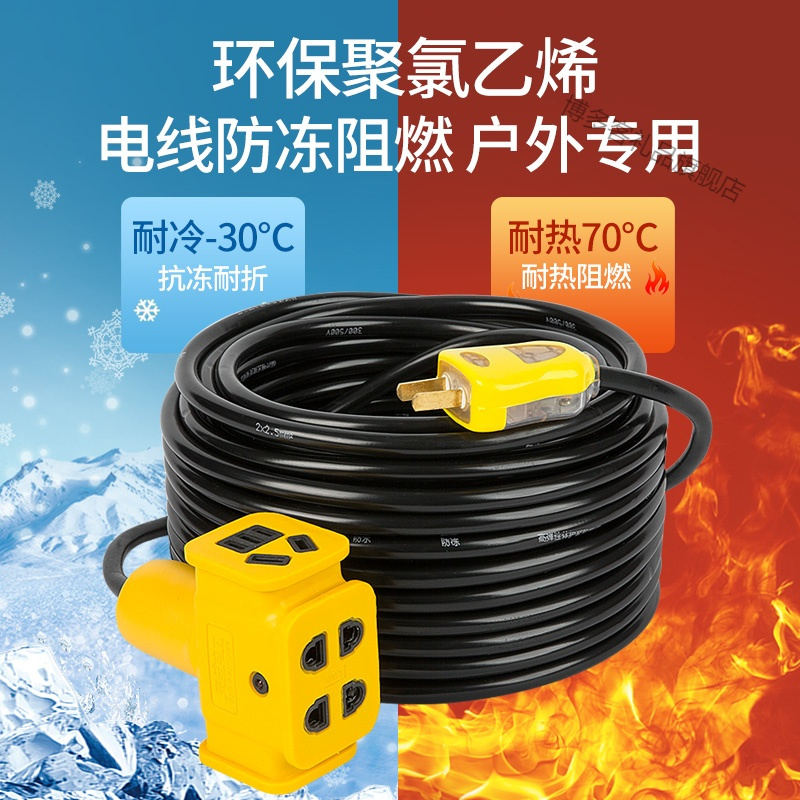 户外纯铜芯电线家用电缆线2芯软线1.5 2.5 4平方护套线电源延长线