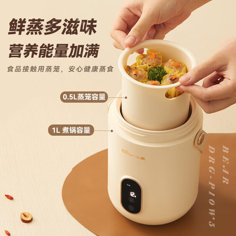 小熊(Bear) 电煮锅 宿舍小电锅泡面小火锅 多用途锅多功能蒸煮一体 电蒸锅 电热锅高清大图