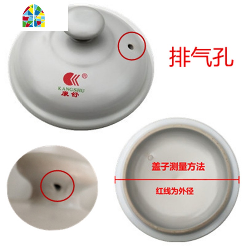 陶瓷砂锅盖子配件汤煲盖子沙锅盖汤锅炖锅盖煲仔饭瓷煲盖 FENGHOU 14#黑盖子直径19.5高清大图
