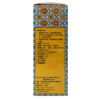 送棉签】灵方 破立妥皮肤消毒喷雾剂30ml 伤口处理消毒一喷成膜不包扎