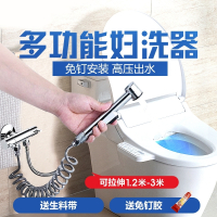 潜水艇官方马桶伴侣冲洗器喷枪头妇洗器旗舰店卫生间厕所冲洗喷头 【A】【铜内管冲洗喷头】【通用4分口径】