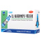 [5盒]三精牌 复方葡萄糖酸钙口服溶液 10ml*12支/盒*5盒用于预防和辅助治疗钙缺乏骨质疏松