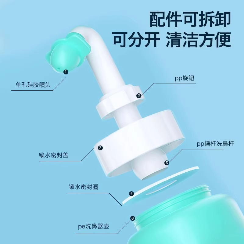 爱护佳洗鼻器家用鼻腔冲洗器大人儿童过敏性鼻炎喷雾硅胶冲鼻器+温度贴高清大图