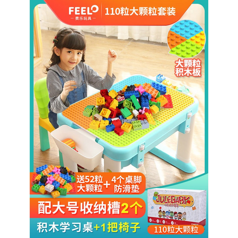 儿童积木桌兼容legao积木拼装玩具男孩女孩子宝宝1-3岁6周岁 积木桌+椅子收纳盒2+162块大颗粒+防滑垫